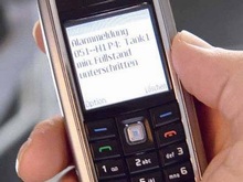 Передача сообщений по телекоммуникациям с FunkServerPro - Отображение и контроль